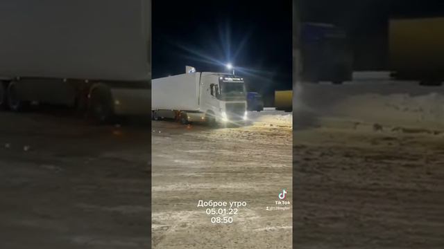 7 февраля 2022 г. смотреть онлайн