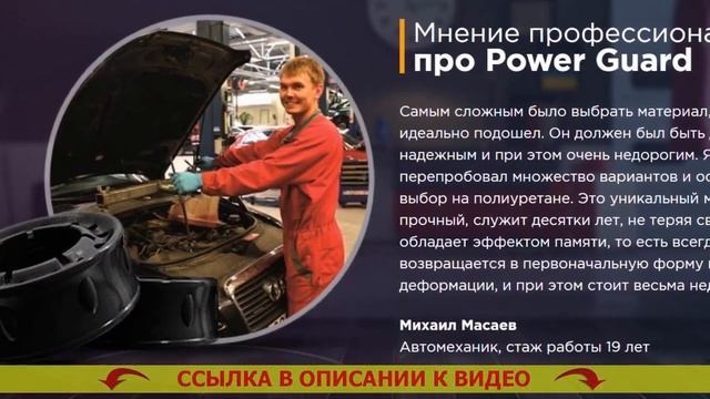 Увеличить клиренс гранта универсал смотреть онлайн