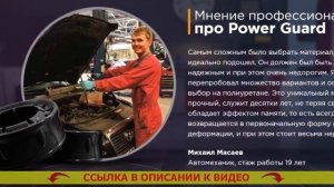 Увеличить клиренс гранта универсал