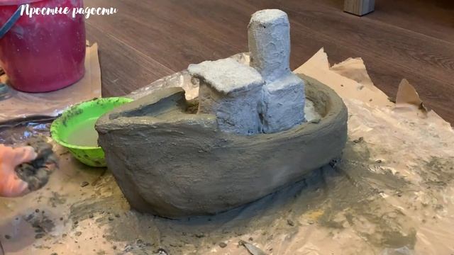 Пароход из цемента для сада своими руками //Поделки из цемента смотреть онлайн