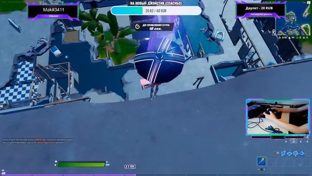 СТРИМ ПО FORTNITE/SOLO ARENA смотреть онлайн