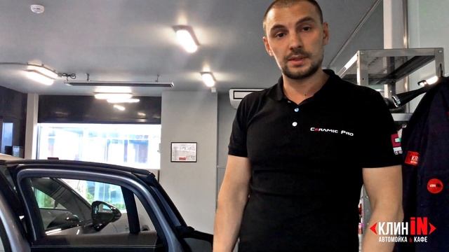 НЕСКОЛЬКО СЛОВ О CERAMIC PRO смотреть онлайн