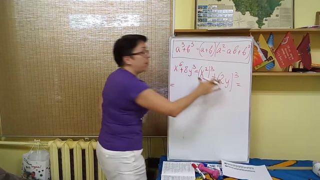 7 класс. 6.5. Сумма кубов. Задание 397д смотреть онлайн