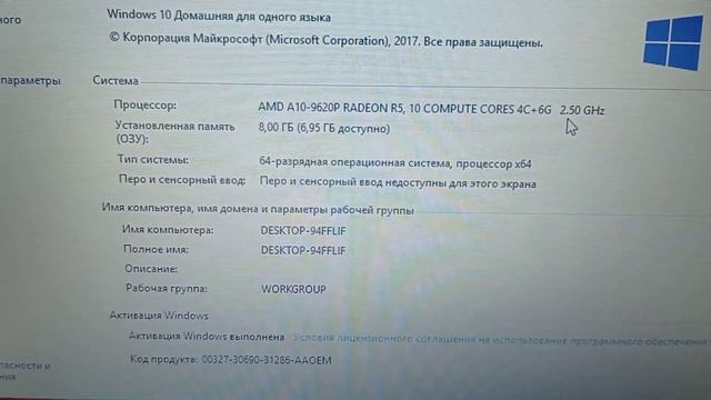 Обзор Asus R556Q / 4 ядра A10 + 8192Mb RAM + Видеокарта 2Гб!! + 1000Gb. Цена 20999руб. смотреть онлайн