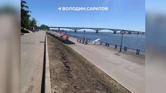 Вячеслав Володин отреагировал на обращения жителей города.