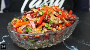 Праздничный Салат которым Вы удивите гостей, кусочек Грузии на Новогоднем Столе!