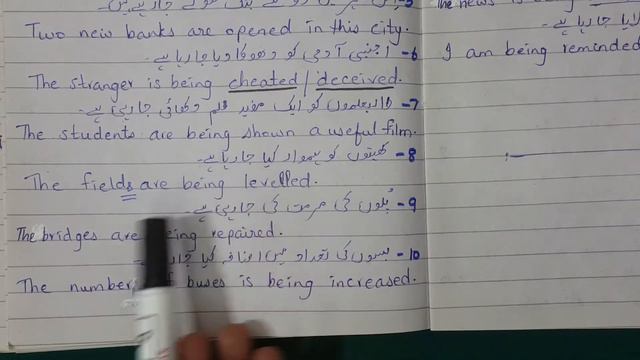 Present Continuous Tense Passive voice [guide] | English Grammar [Easy] | lwk смотреть онлайн