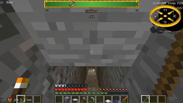 Minecraft Властелин Колец #9 смотреть онлайн