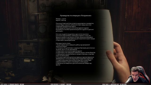 ГОРОД НАЦИСТОВ ➤ PARADISE LOST ➤ Прохождение #1 смотреть онлайн