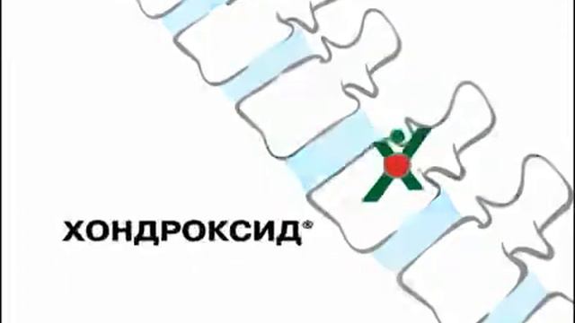 Хондроксид - ролик "Город" смотреть онлайн