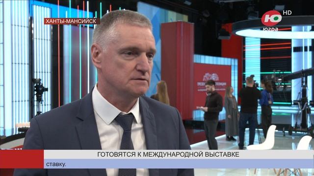 Главные достопримечательности и достижения Югры представят на Международной выставке-форуме «Россия смотреть онлайн