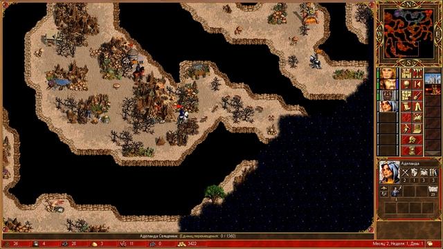 Прохождение Heroes of Might & Magic III (Heroes Chronicles) Серия 10 "Лодочник" смотреть онлайн