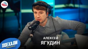Алексей Ягудин: роль хореографа в сериале «Последний аксель», реакция на хейт, как все успеть