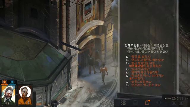 Disco Elysium Gameplay and First Impressions - No Commentary смотреть онлайн