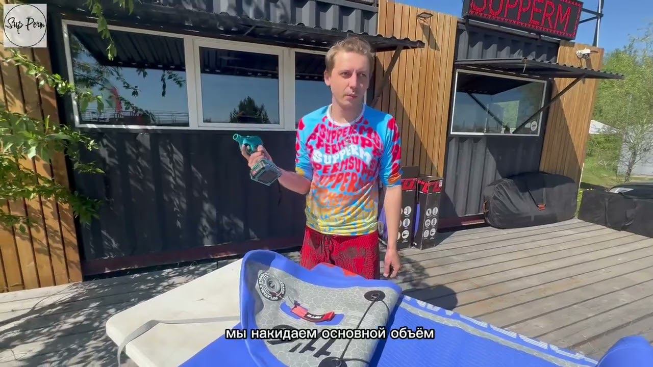 Обзор SUP досок Terro на сап станции  в Перми на городском пляже