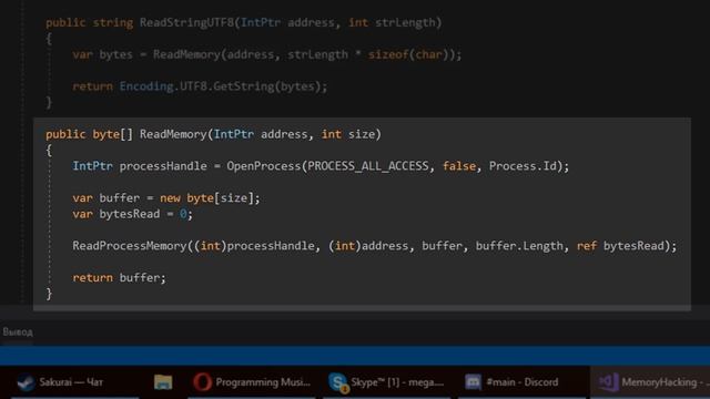 [C#]Memory Hacking#1 - Создаем dll для работы смотреть онлайн