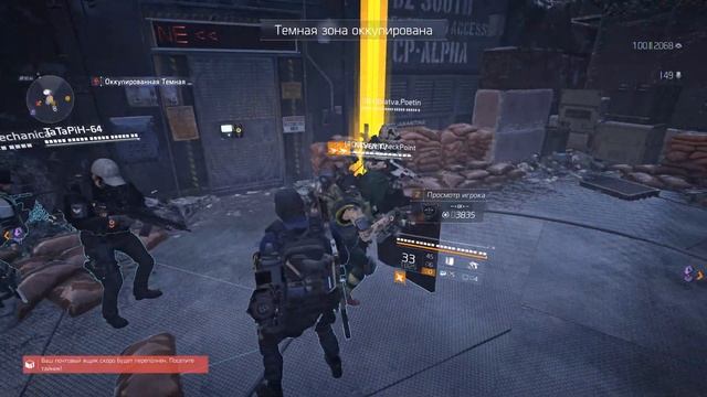 NEVEN.TV - ПОДСОСНИК КИБОРГА ИЗ ПЕРВОЙ ЧАСТИ | THE DIVISION 2 | PVP смотреть онлайн