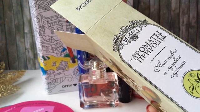 Косметические новинки осени / Sephora / Yves Rocher / GlamBag / Аромат Антоновки