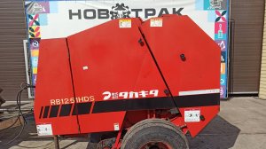 Пресс-подборщик Takakita RB-1251HDS №800264