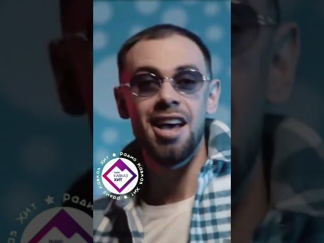 Азамат Пхешхов - Бона сэра смотреть онлайн