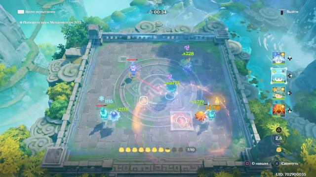 Genshin Impact - Грибомеханикус Стрим [PS4] Pirojocheck смотреть онлайн