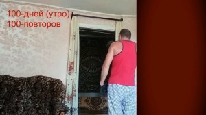 100 дней подтягивания на турнике (утро-вечер). 100% результат увеличения подтягивания на перекладин