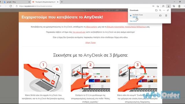 Εγκατάσταση ANYDESK смотреть онлайн