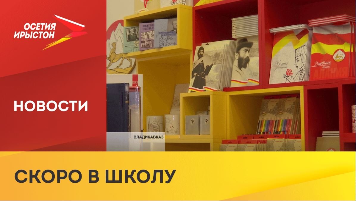 Собираем ребенка в школу смотреть онлайн