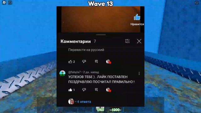 ОТКРЫТИЕ НА $10000 COINS В ФЕЙК Toilet Tower Defense ТАКТИКА HARD ОБНОВЛЕНИЕ РОБЛОКС | Roblox смотреть онлайн