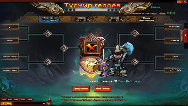 ОБЗОР ТУРНИРА ГЕРОЕВ ИЛИ ТУРНИР НЕ ДЛЯ ВСЕХ SHINI GAME - Bleach - смотреть онлайн