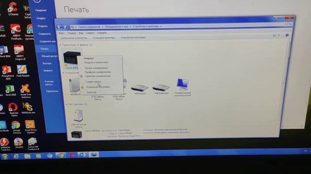 Не работают драйвера Canon mf3010 на Windows 7 x64 смотреть онлайн