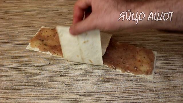 Сам подсел и друзей подсадил на этот сочный перекус! Вкусный рецепт из лаваша и фарша! смотреть онлайн