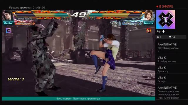 Tekken 7! Ранговые бои смотреть онлайн