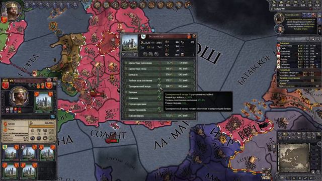 CK2. Пытаемся сделать хоть что-то на Нортумбрии смотреть онлайн