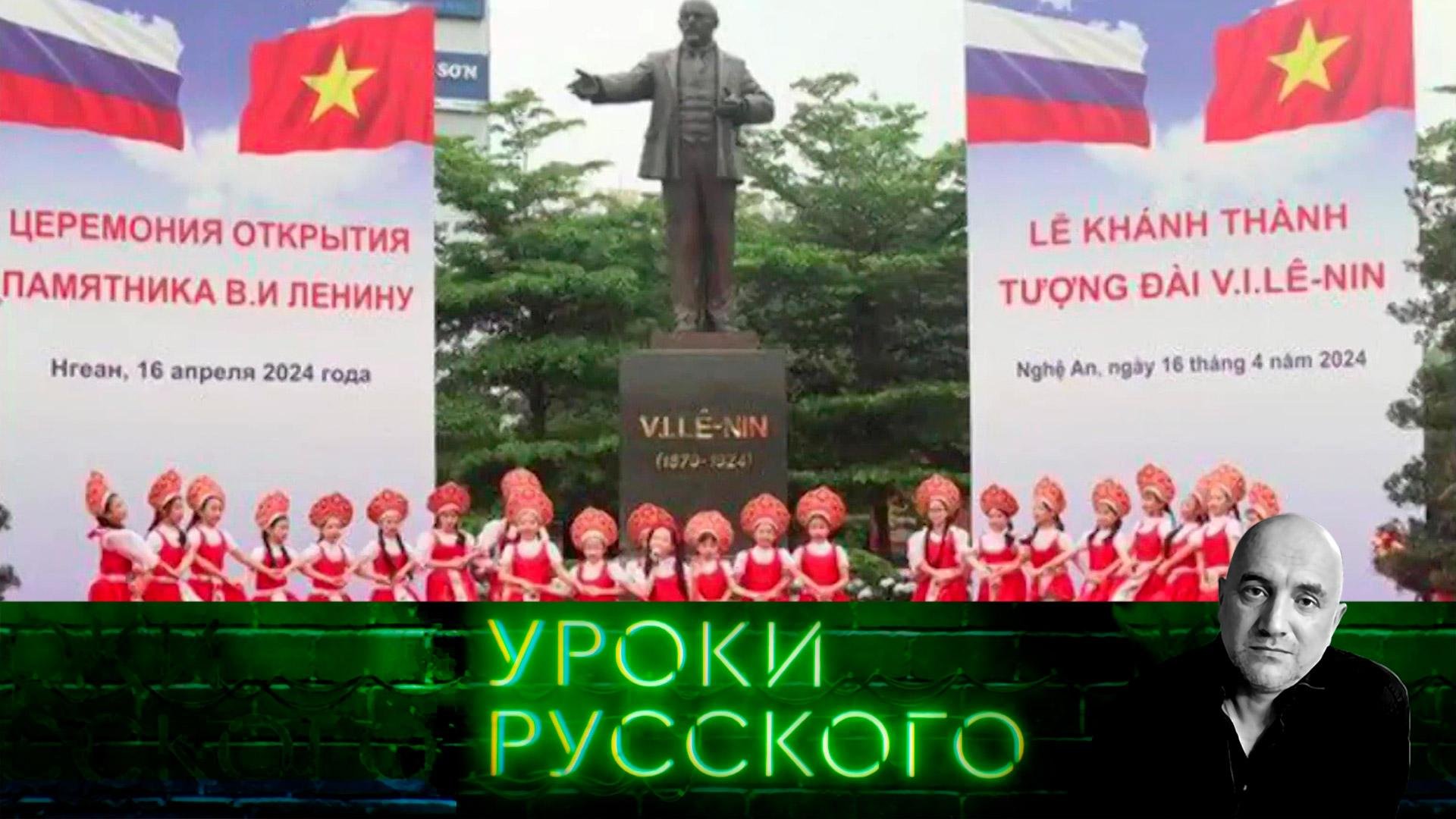 Урок 250. Кто придет к нам на день рождения | Захар Прилепин. Уроки русского