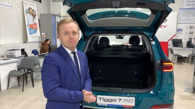 CHERY TIGGO 7 PRO - что ещё интересного? смотреть онлайн