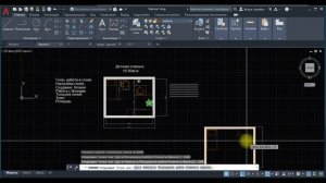 Автокад для НАЧИНАЮЩИХ. Улучшенный ЗВУК. Урок 4. РАБОТА В СЛОЯХ. Для новичков, курсы, уроки, начал
