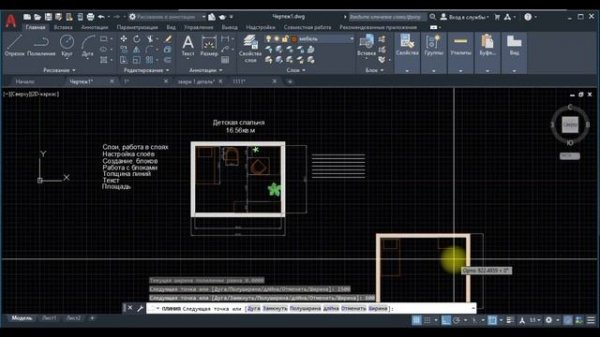 Автокад для НАЧИНАЮЩИХ. Улучшенный ЗВУК. Урок 4. РАБОТА В СЛОЯХ. Для новичков, курсы, уроки, начал