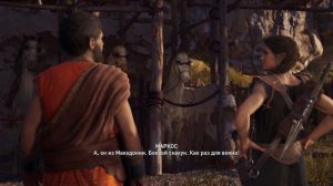 Assassin's Creed Odyssey / PS4 / Прохождение - Часть 1