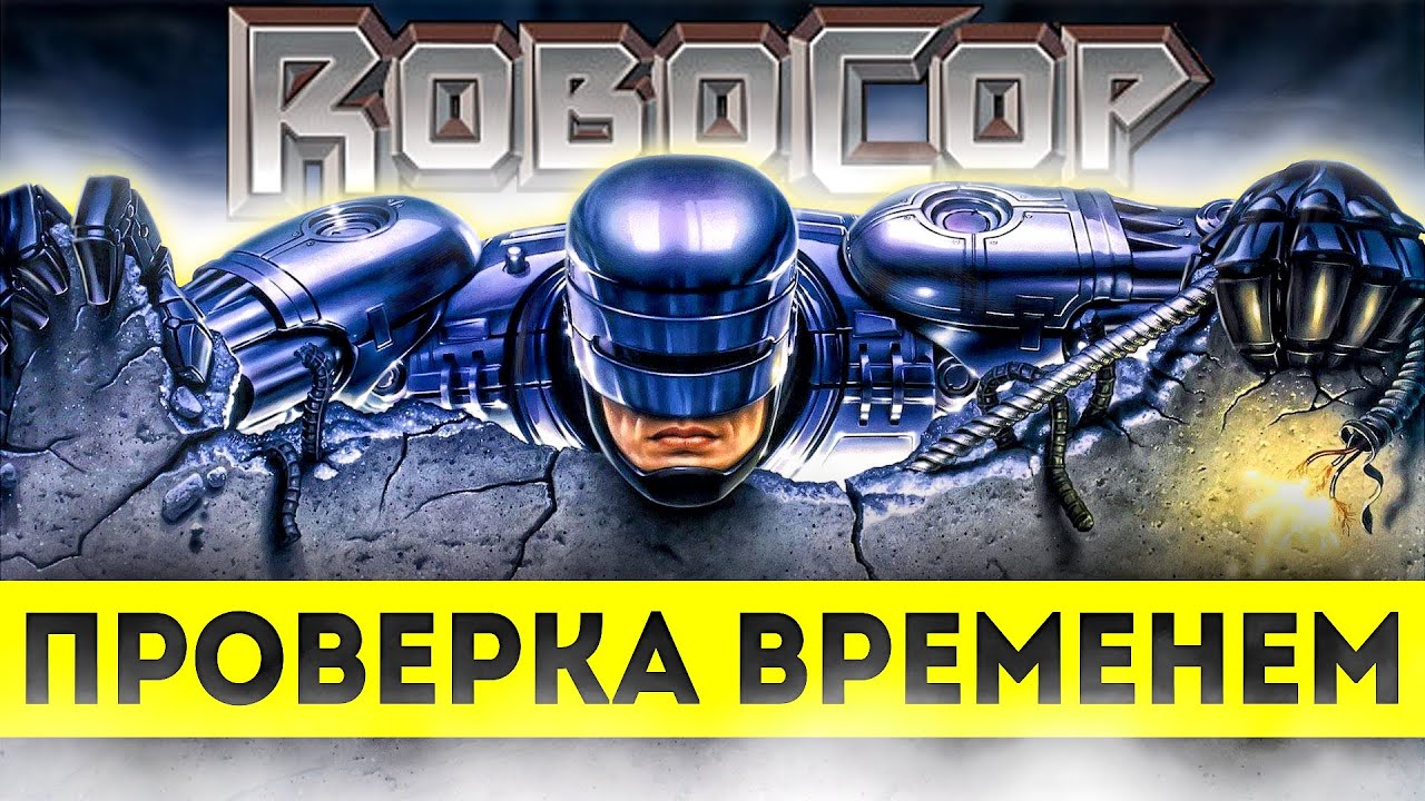 КАК ИГРАЕТСЯ ROBOCOP на PlayStation 2 (PC) в 2023 году? ? Обзор на ретро игры