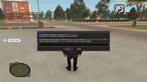 СЛИВ МОДА Severniy RolePlay (CRMP) - БОНУСНЫЙ И ДОНАТНЫЙ (MySQL).