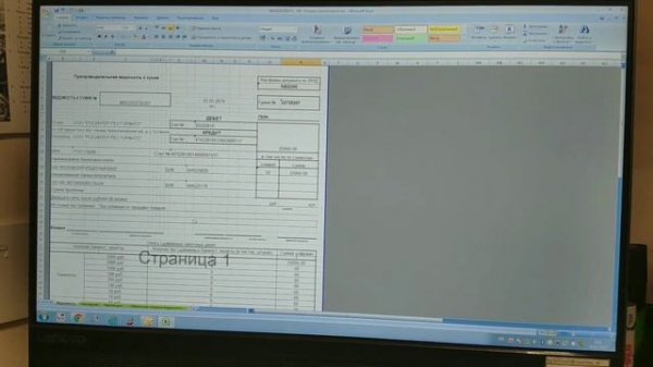 Инкассация