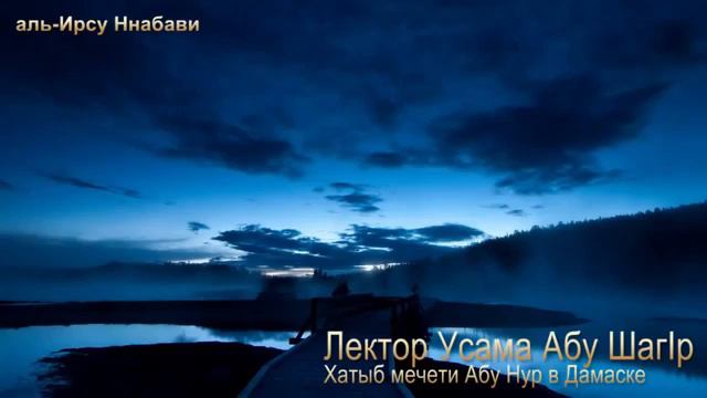 Прелюбодеяние (зина) харам аяты из Корана хадысы смотреть онлайн