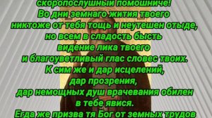 Сильный заговор на торговлю Натальи Степановой