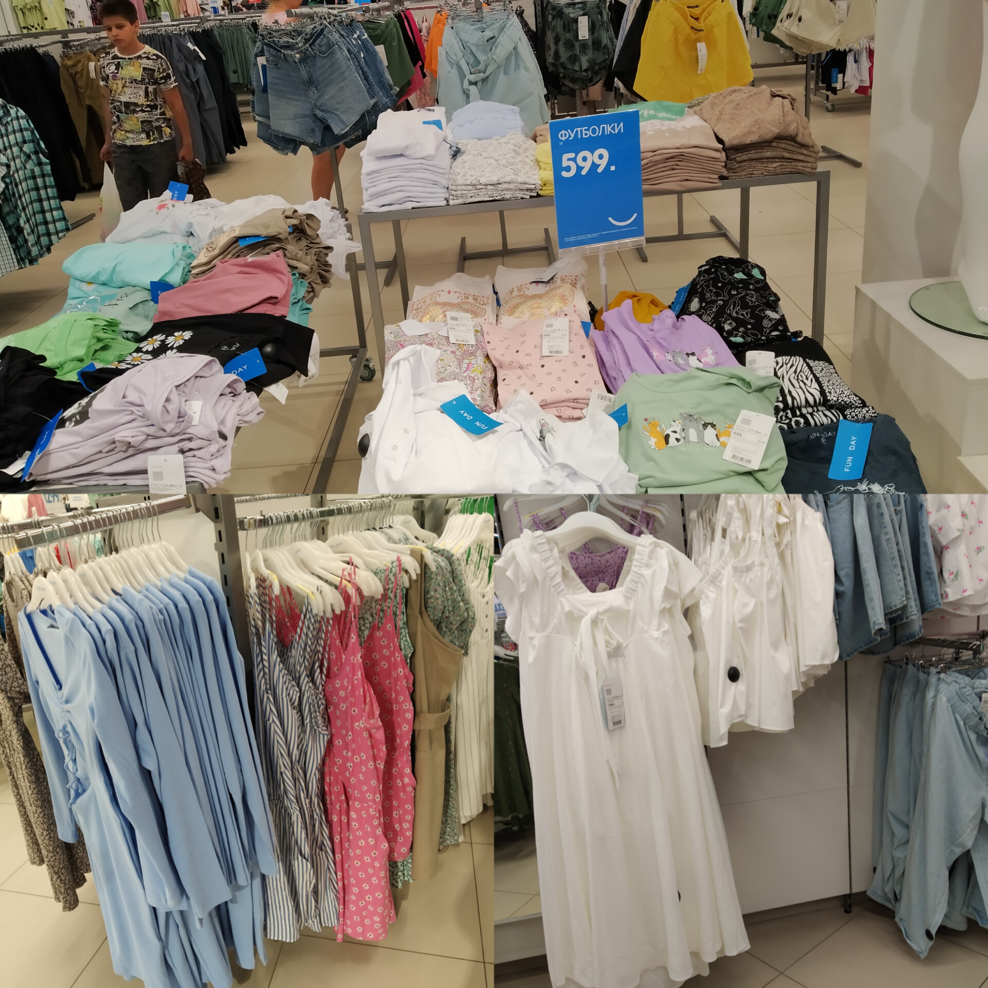Очень много летней одежды по доступным ценам в магазине FUN DAY. смотреть онлайн