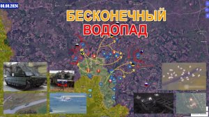 До Курской АЭС Осталось 30 км | Хладнокровное Продвижение К Покровску. 8 августа 2024