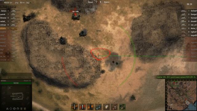 WOT: Эль-Халлуф - Объект 212 - 3 фрага смотреть онлайн