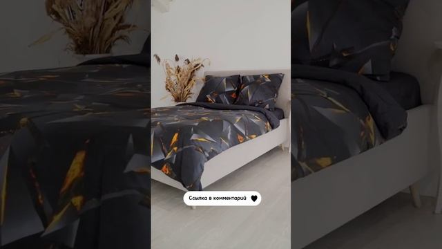 Постельное белье двух спальный комплект смотреть онлайн