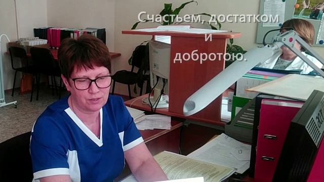 День соцработника.mp4 смотреть онлайн