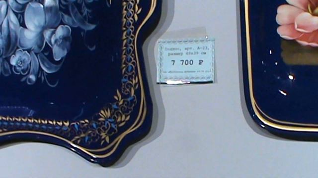 Экскурсия в Жостово. ч.3.